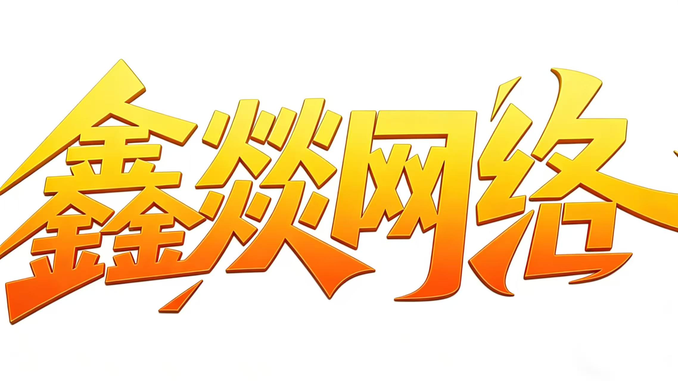 养老院 logo